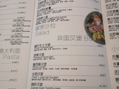 菜单-Future&Kitchen