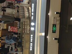 门面-眷茶(大卫城10楼店)