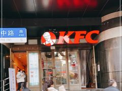 门面-肯德基(新市百店)