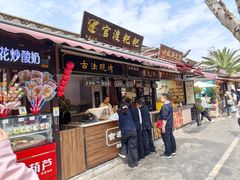 -眼镜粑粑