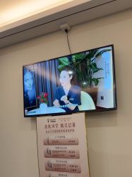 -杭州海亮医院 · 禾芸嘉医美中心