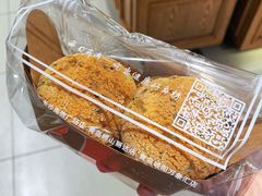 汉柏麦香麻薯球-汉柏麦香德国面包房(海信店)