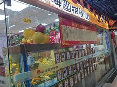-弈海围棋学堂(夕照寺校区)