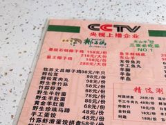 -墨脱石锅椰子鸡•海鲜糟粕醋(榆亚路店)