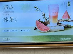 -一叶觅山(半边街店)