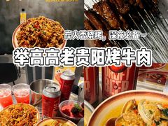 -笔记安顺夺夺粉火锅