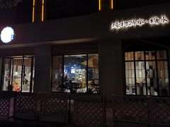 门面-炖物24章·顺时轻养茶(杭州大厦店)