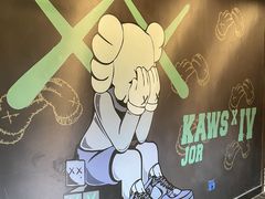 -顽主轰趴馆团建ktv桌游狼人杀(望京店)