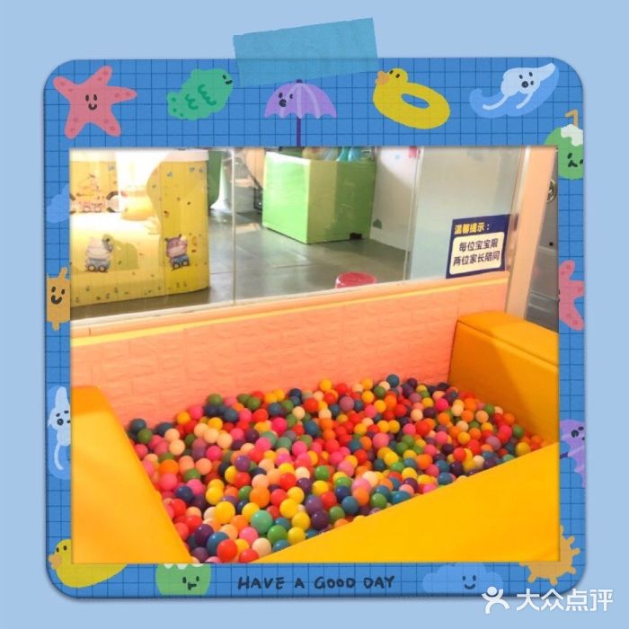 小猴呦呦婴儿SPA游泳馆(小猴yoyo江北店)图片