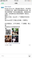 -佗佻理髮廳·Tartyu Barbershop