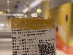 -英皇电影城(平安金融中心IMAX激光店)