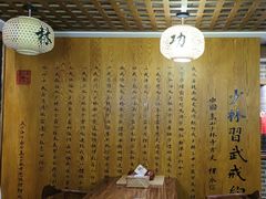 -少林功夫文化中心·独门独院