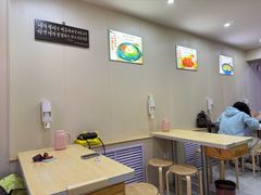 -韩国美食店