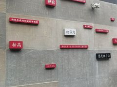 -成都许燎源现代设计艺术博物馆