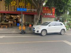 -牛大牛跷脚牛肉(光华苑店)