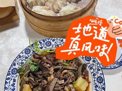 -内蒙味道
