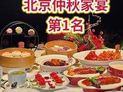 -悦海堂(金融街购物中心店)