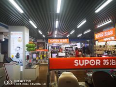 -黑天鹅电器(顾乡店)