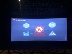 放映厅-金逸影城(中交丽景店)