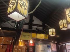 -聚香斋(东关街店)