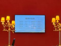 -北京九华山庄会展酒店