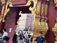 -西双版纳总佛寺