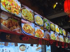 -人民公社大食堂(张家湾店)