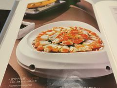 -甬府小鲜(万象城店)