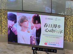 -银泰百货(北京大红门店)