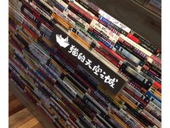 -猫的天空之城概念书店(杭州南宋御街店)