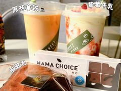 -爱上甜蜜蜜(田盛街店)