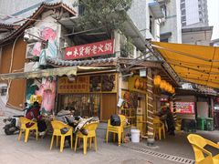 -鸿顺老铁锅美蛙鱼府(解放碑店)