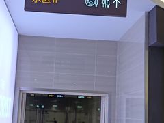 -丽达购物中心(崂山店)