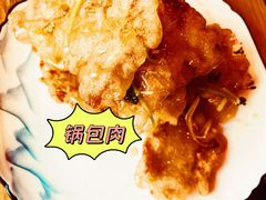 -蜀韵川香水煮鱼(泰山路店)