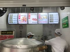 -御梁坊红糖馒头