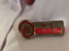 -海底捞火锅(枫蓝国际购物中心店)