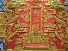 -狗不理(水上北路旗舰店)