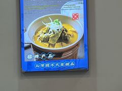 -沁芳园(沙湾总店)