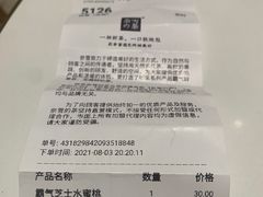 -奈雪的茶(石厦时代广场店)