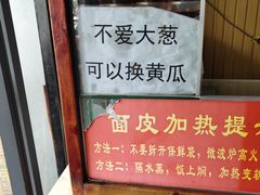 -徐记正宗北京烤鸭(北京东路总店)