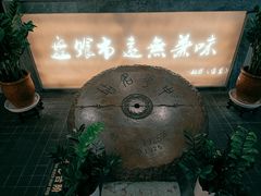 -盘飧市(春熙路店)