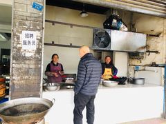 -周血旺老店