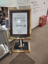 -北京明德医院