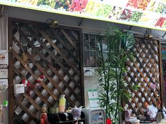 -老炳·七丛松甘草水果