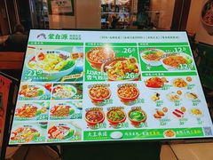 -蒙自源米线大王(花园城商场店)