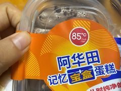 -85度C(北京陶然店)