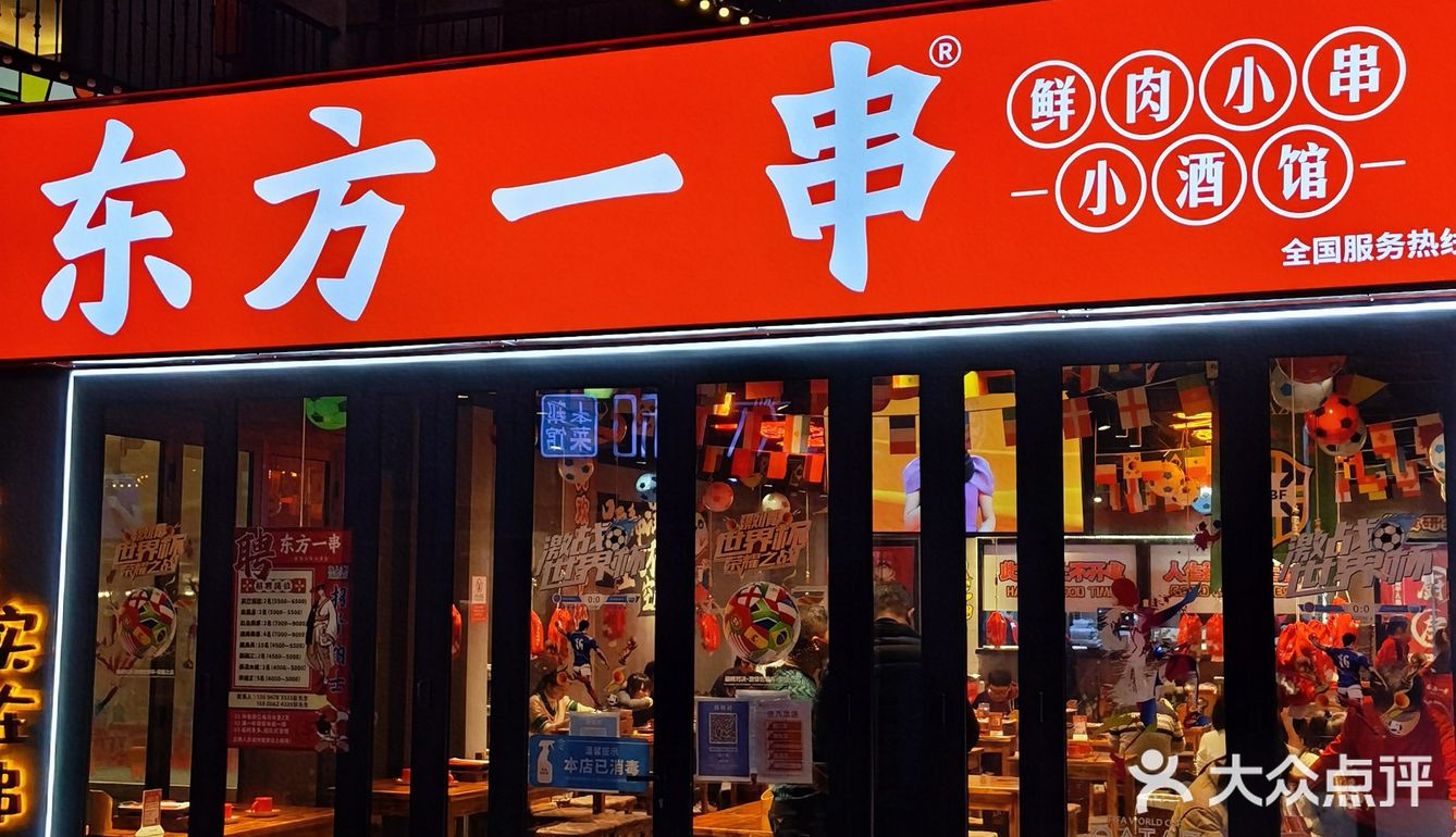 嘉定烧烤排队王，有那东北味儿了
