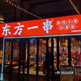 嘉定烧烤排队王，有那东北味儿了