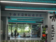-M.S拳击泰拳馆(大学路店)