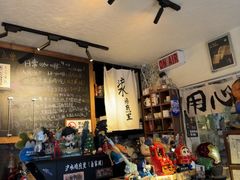 -沪水焙煎室(淡水路店)